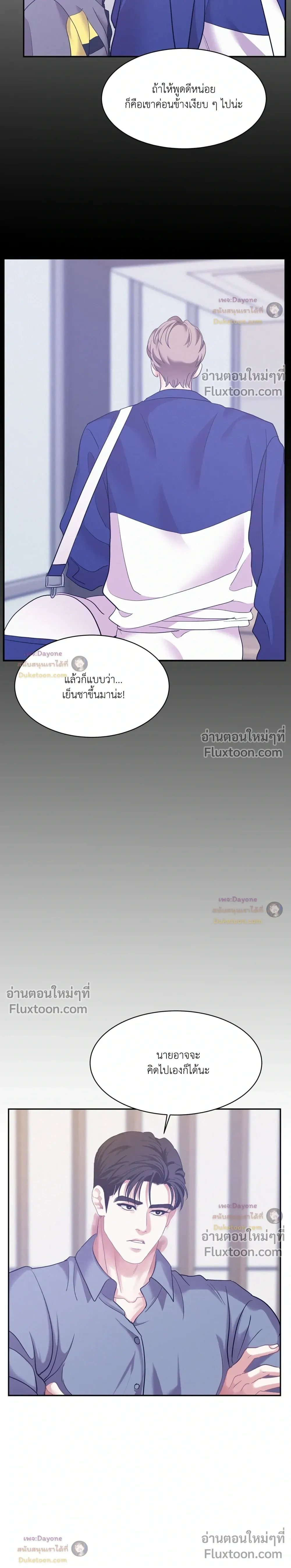 Onward หน้า 5