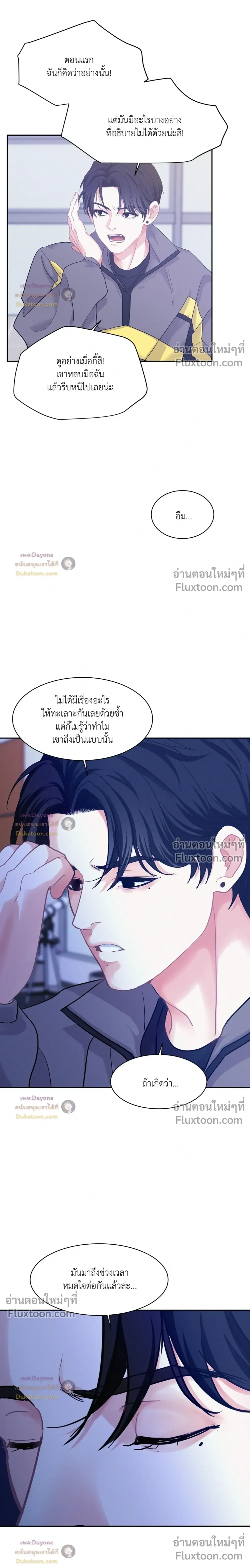 Onward หน้า 6