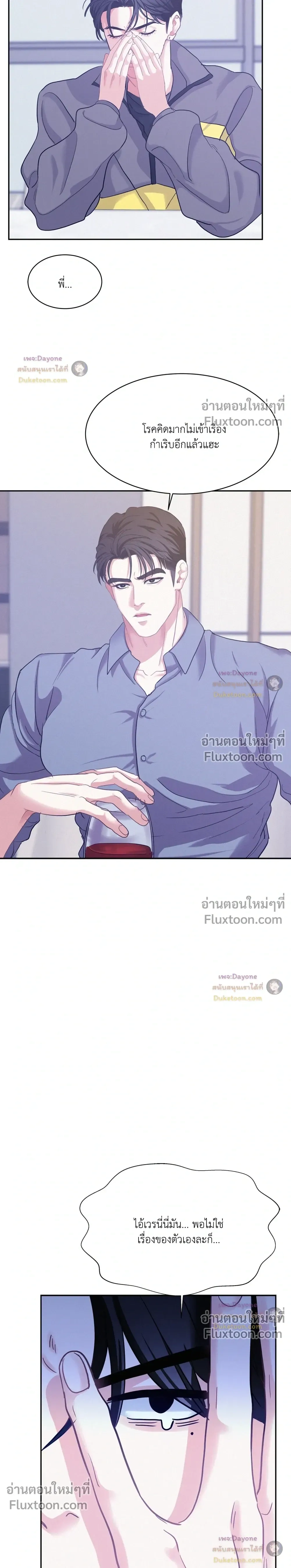 Onward หน้า 9