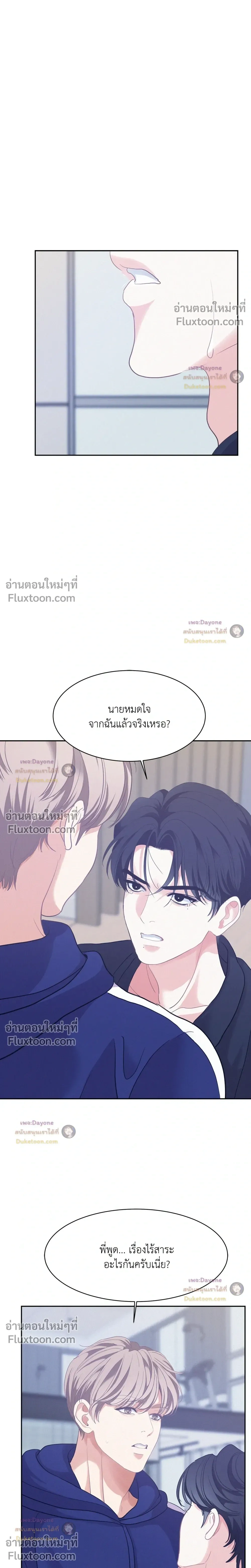 Onward หน้า 11