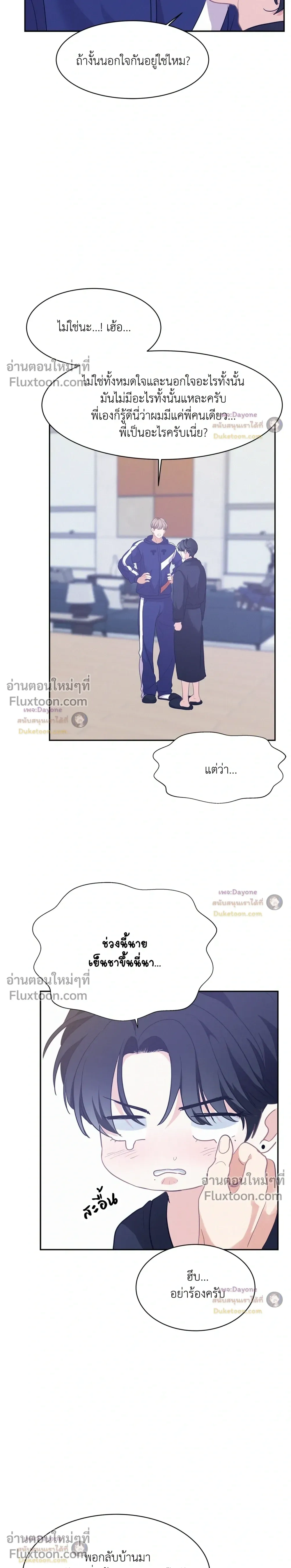 Onward หน้า 12