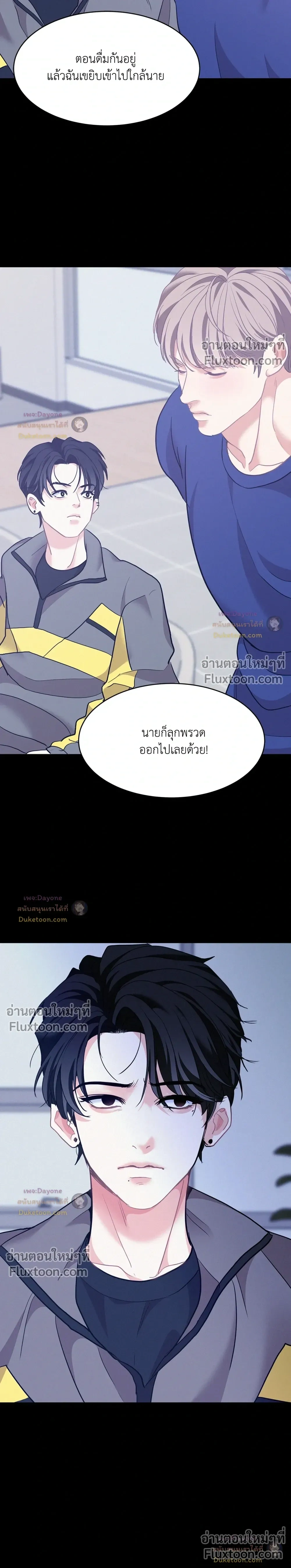 Onward หน้า 15