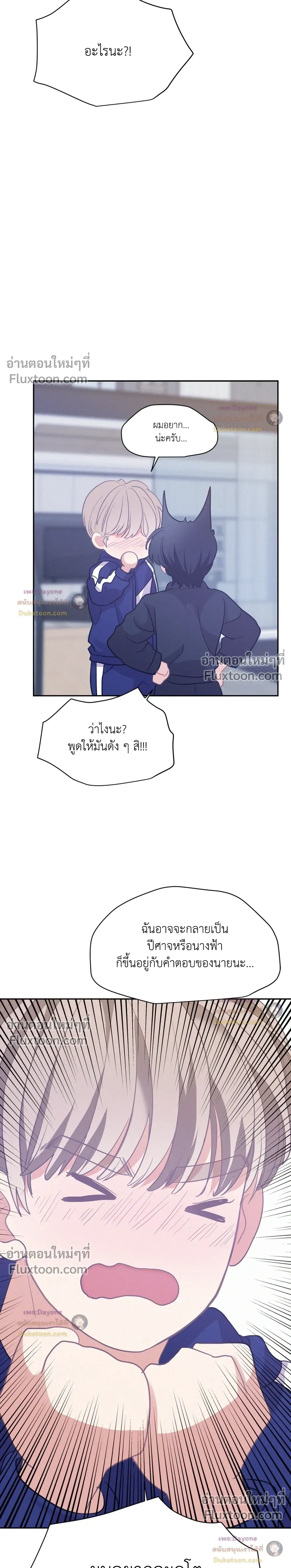 Onward หน้า 17