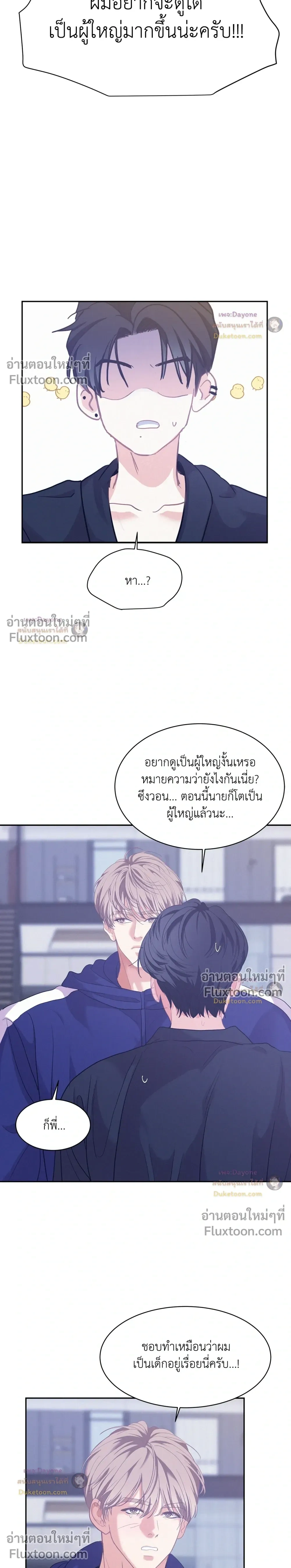 Onward หน้า 18