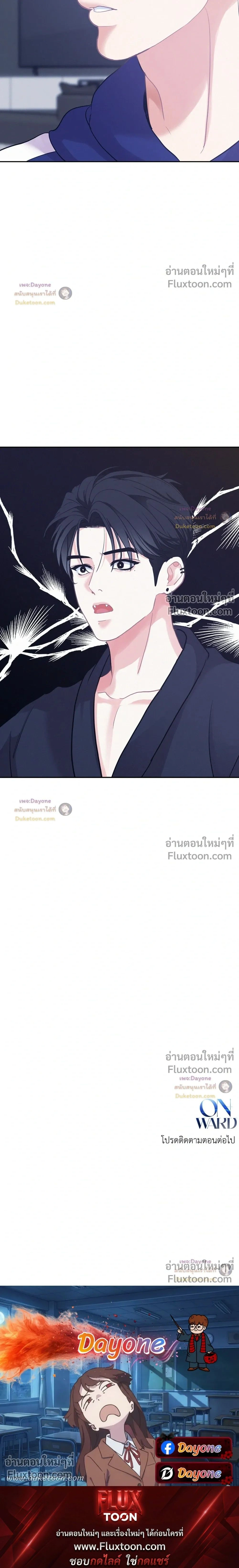 Onward หน้า 25