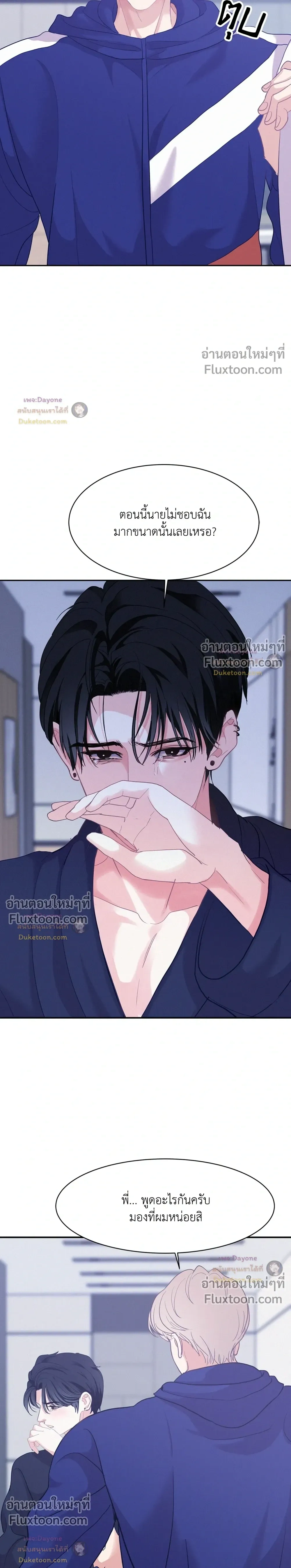 Onward หน้า 4