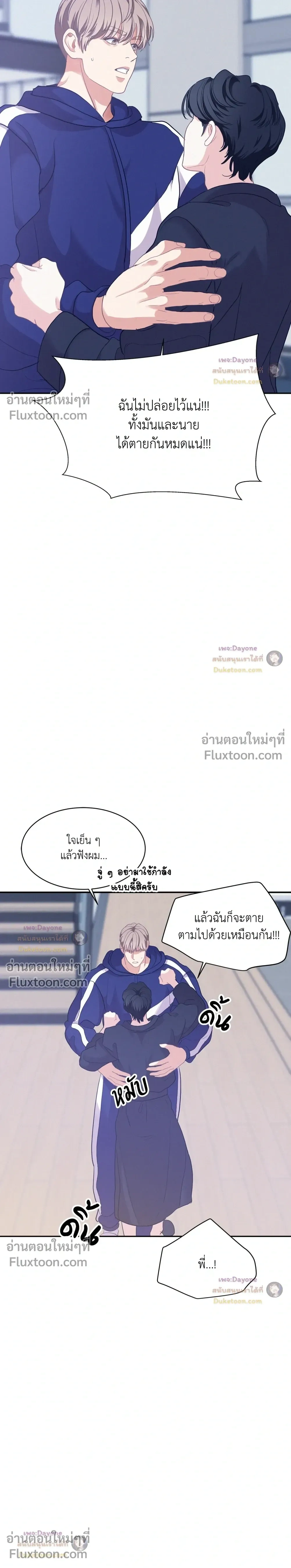 Onward หน้า 8