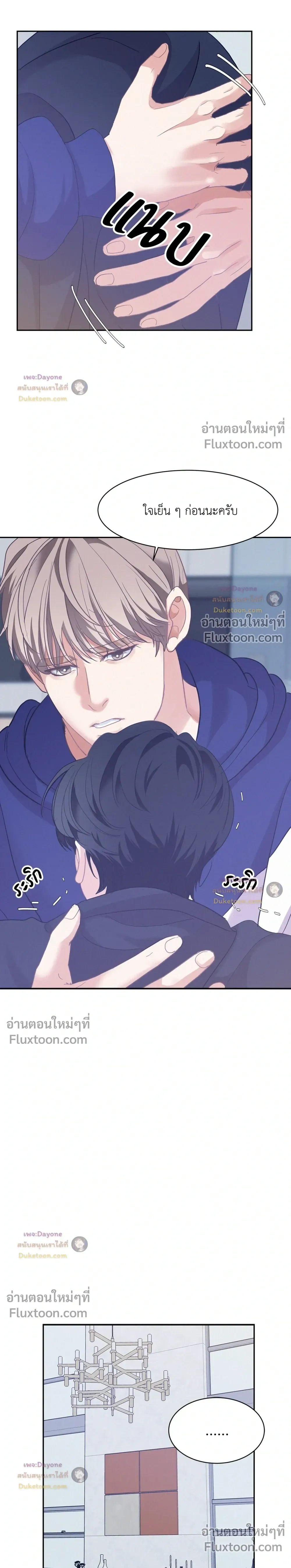 Onward หน้า 9