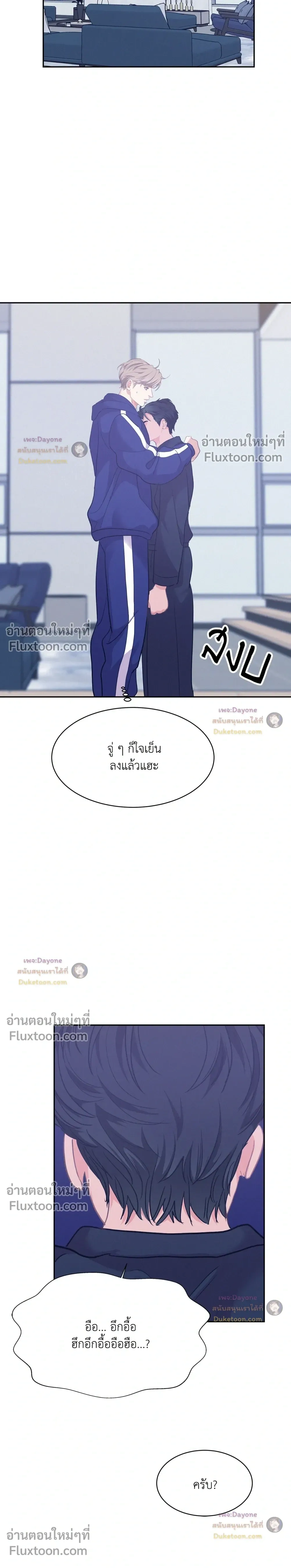 Onward หน้า 10