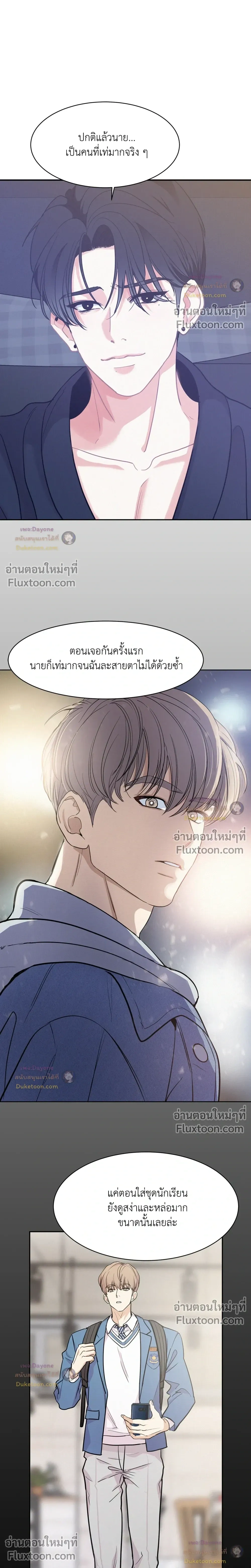 Onward หน้า 11