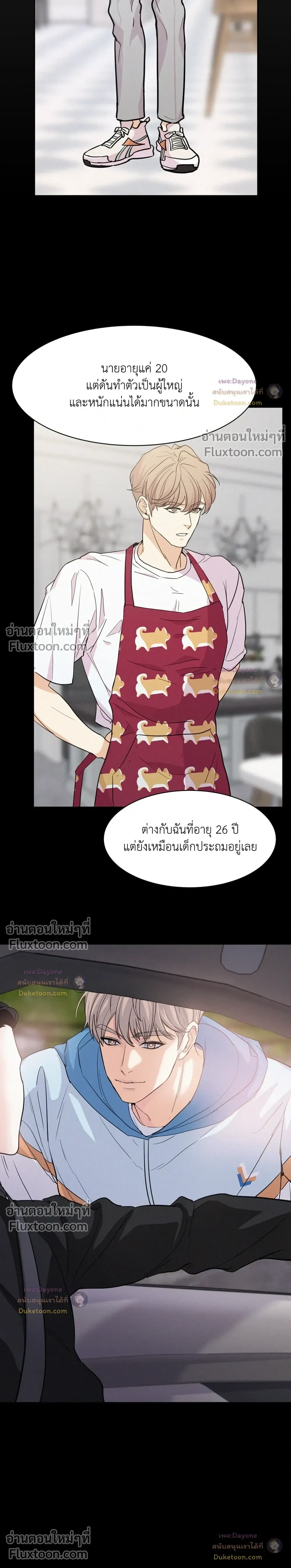 Onward หน้า 12