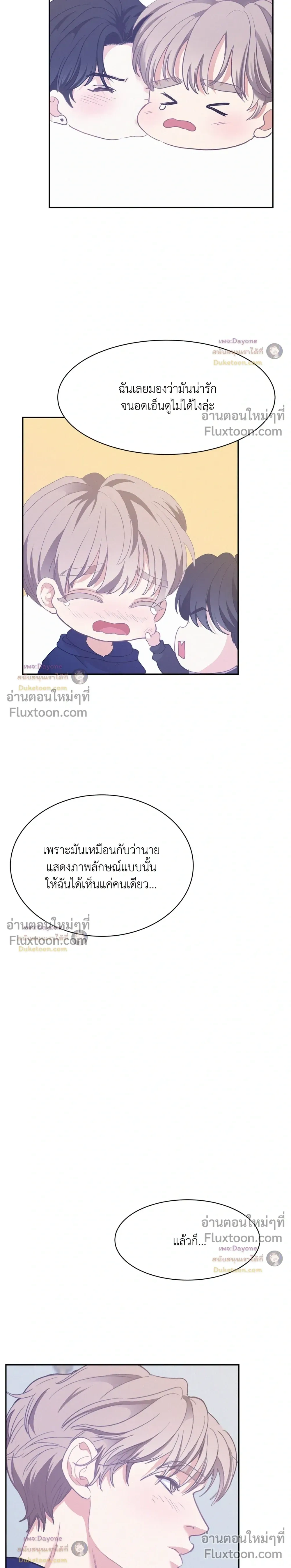 Onward หน้า 14