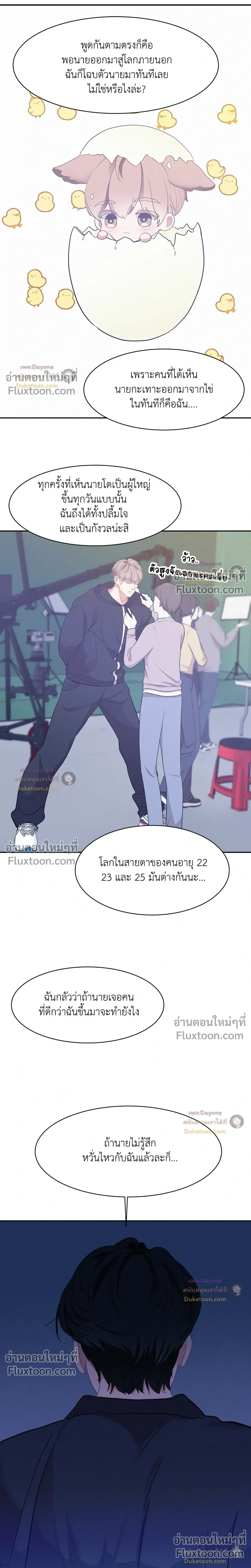 Onward หน้า 16