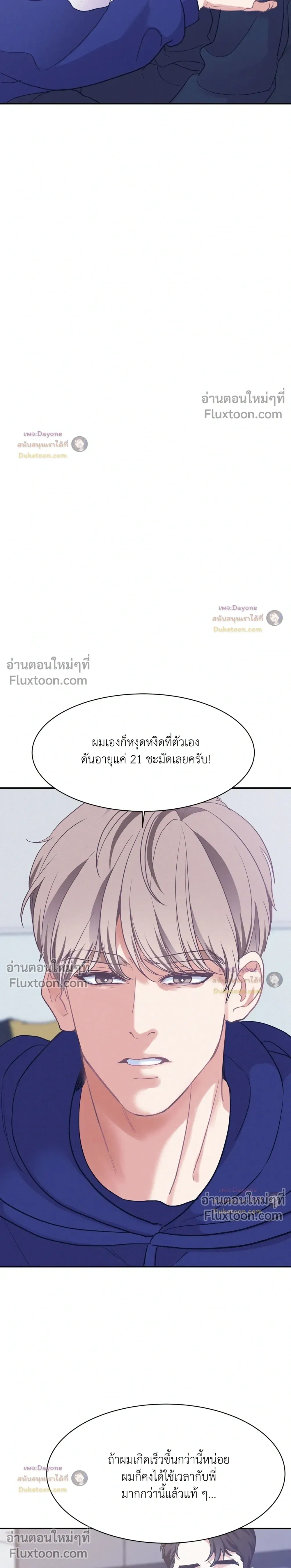 Onward หน้า 18