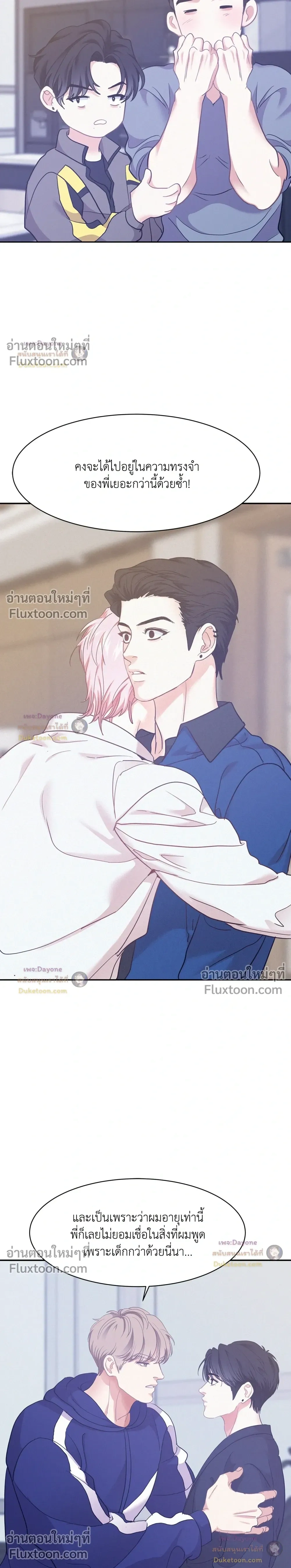 Onward หน้า 19