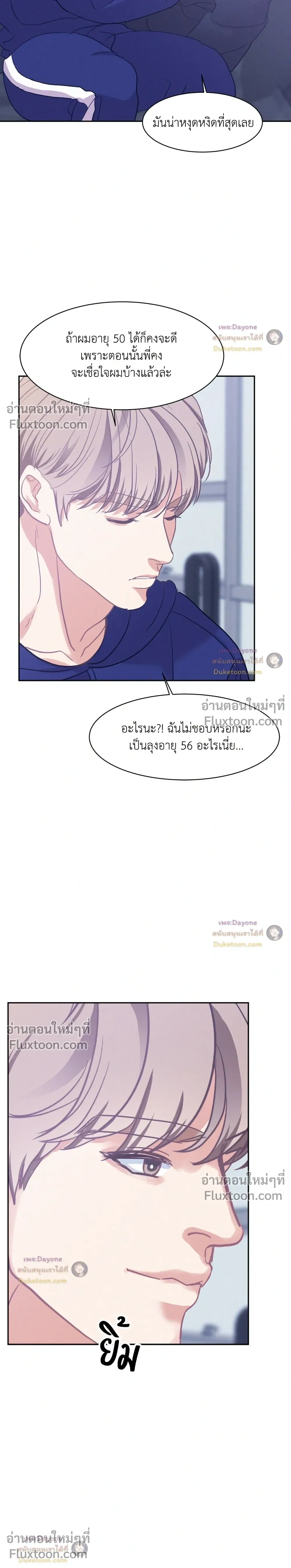 Onward หน้า 20
