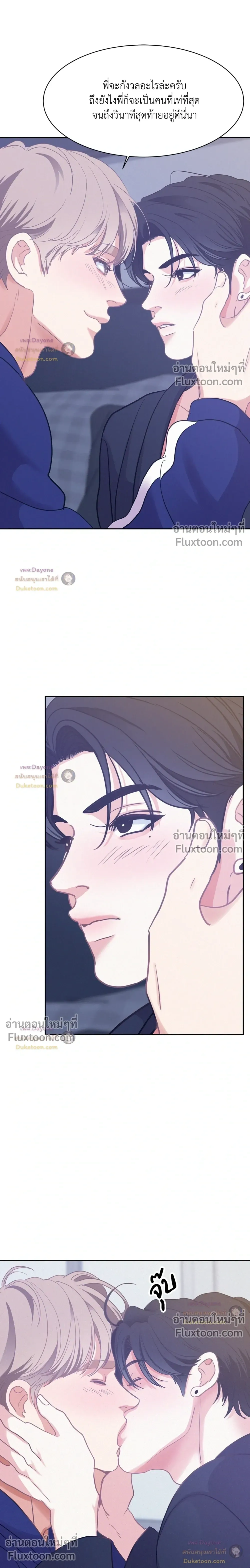 Onward หน้า 21