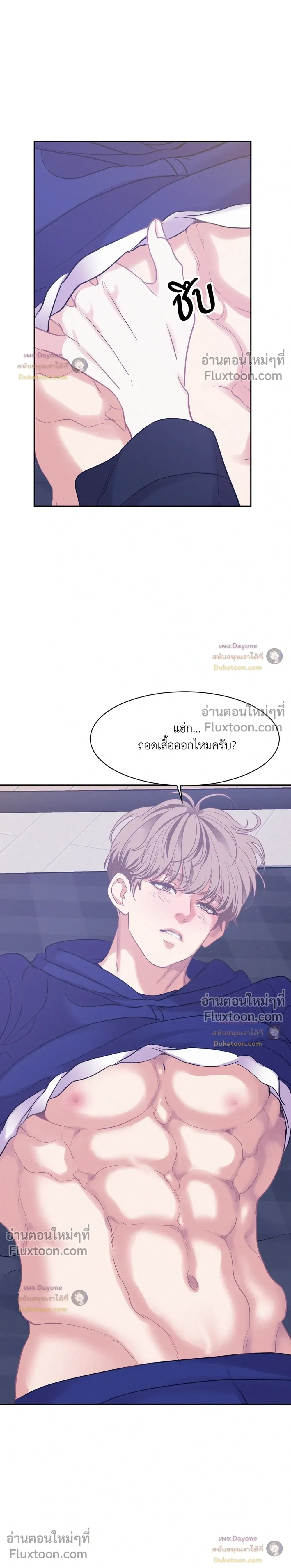 Onward หน้า 25