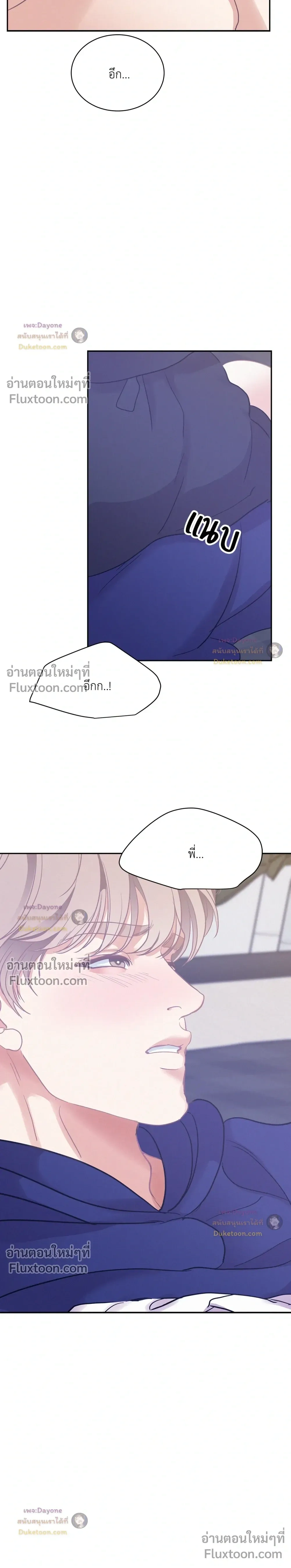 Onward หน้า 27