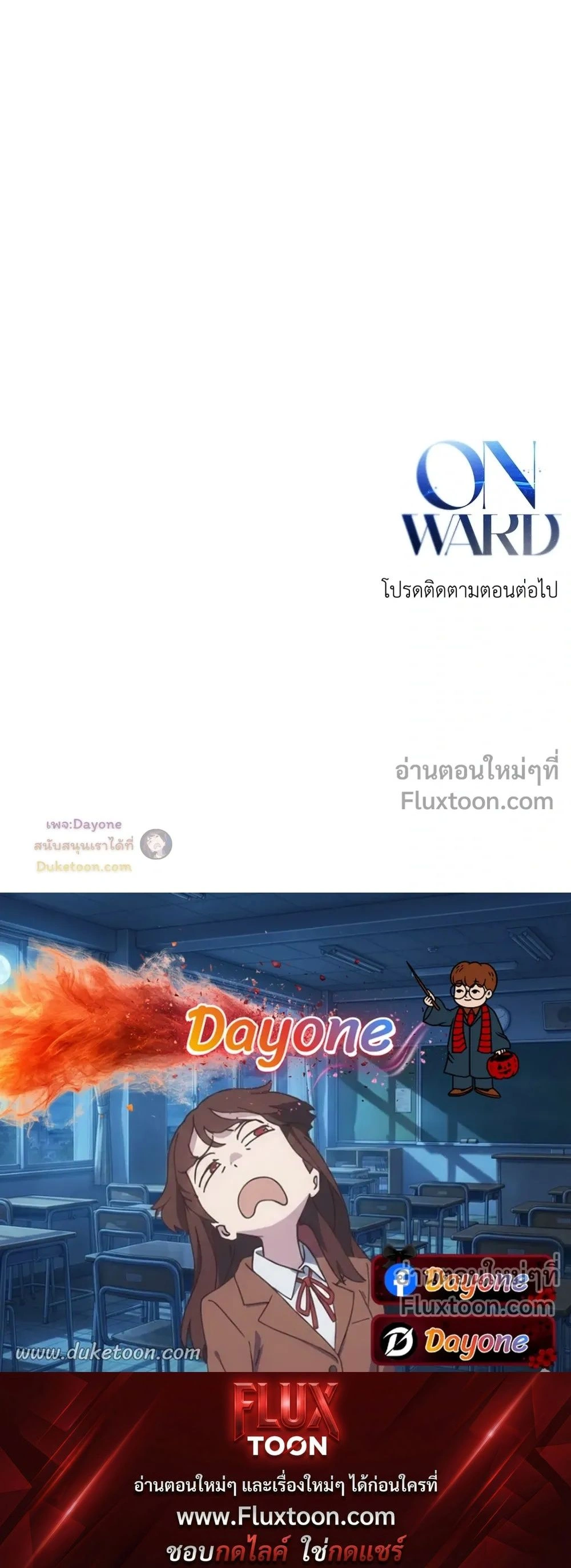 Onward หน้า 28