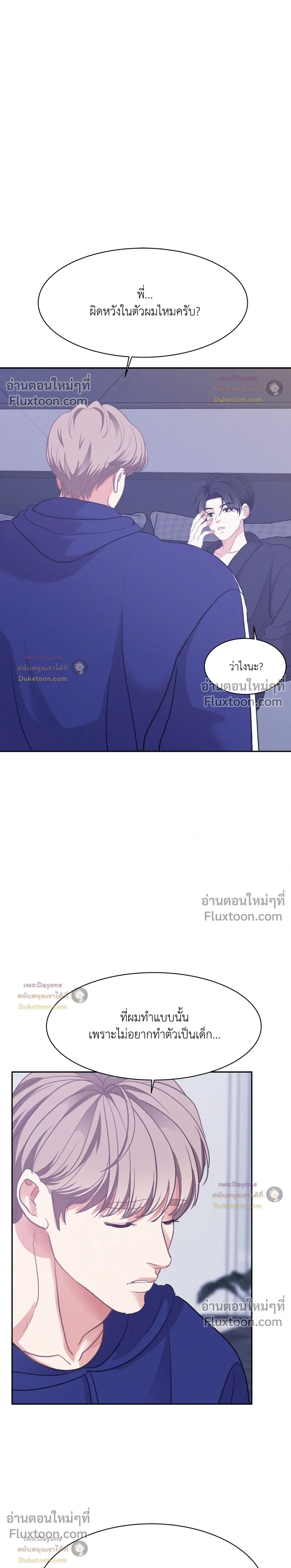 Onward หน้า 7