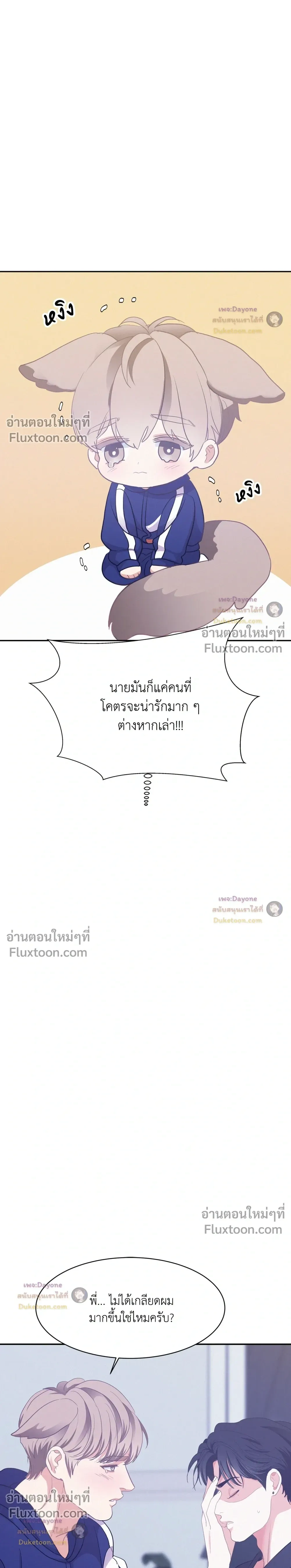 Onward หน้า 9
