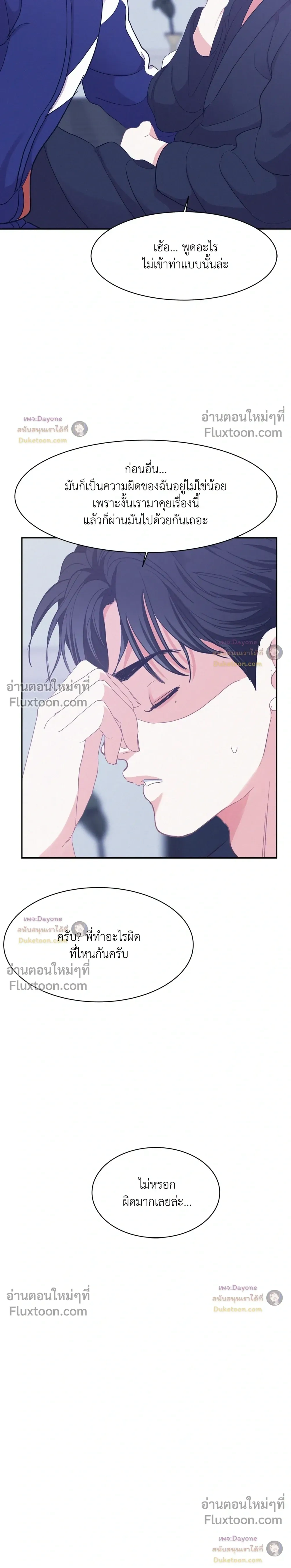 Onward หน้า 10