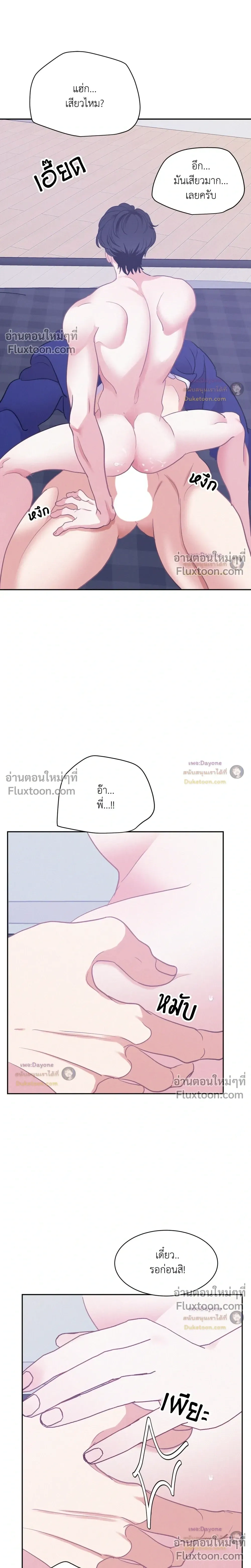 Onward หน้า 11