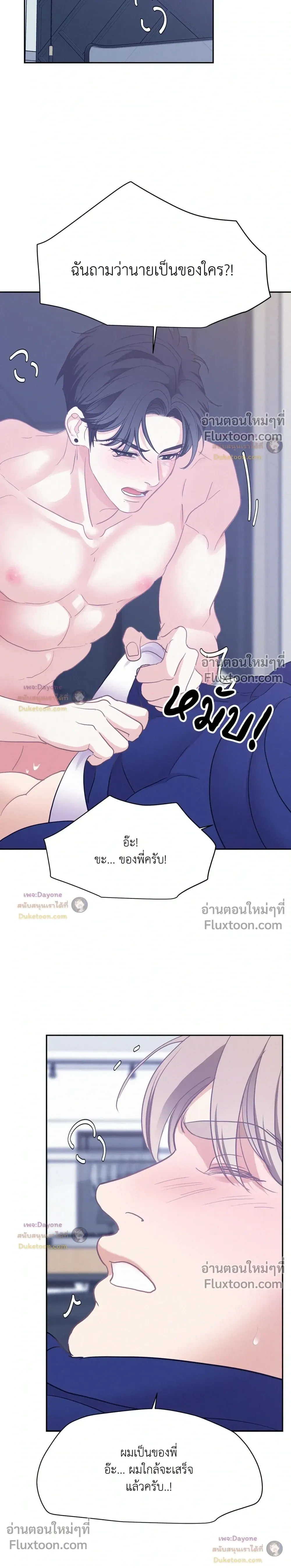 Onward หน้า 15