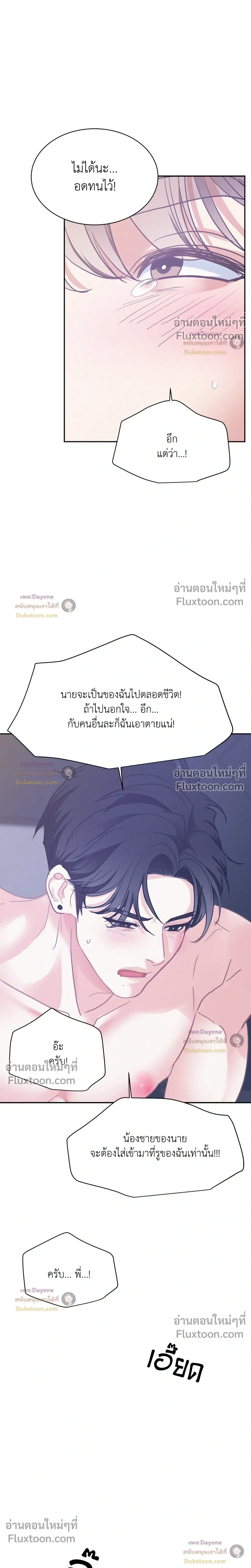 Onward หน้า 16
