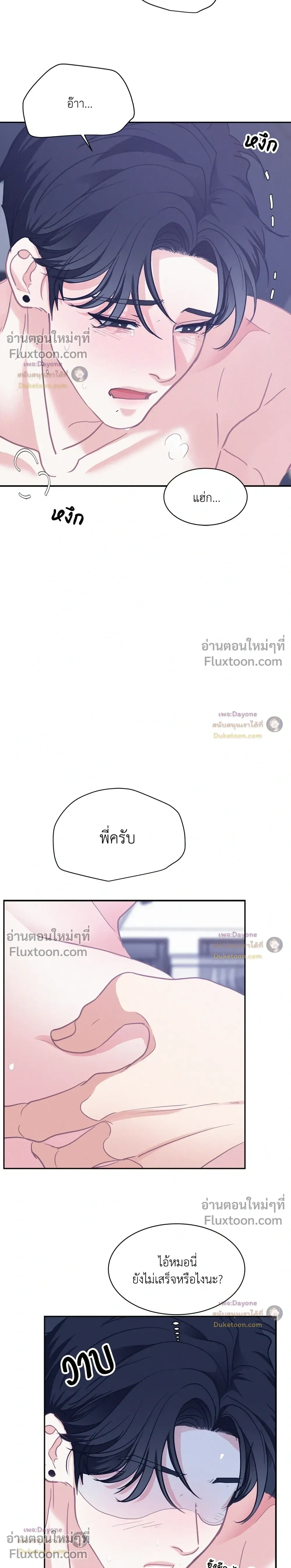 Onward หน้า 18