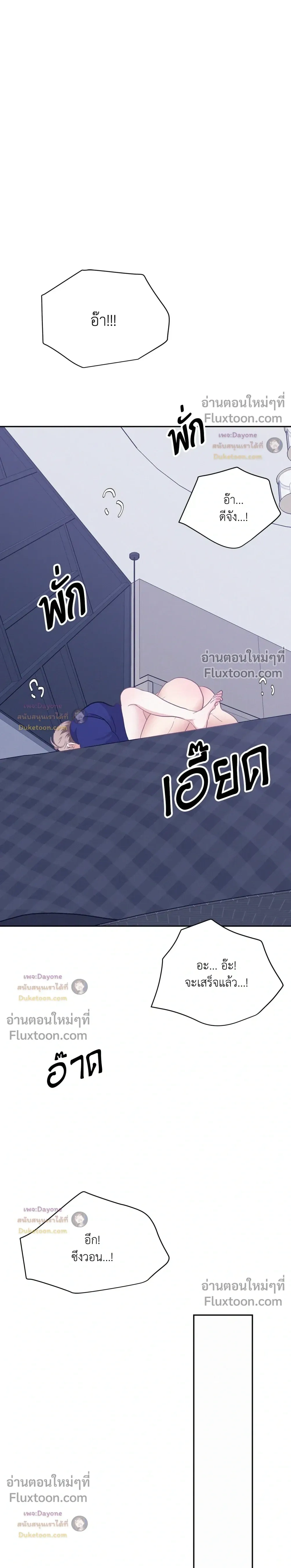 Onward หน้า 22