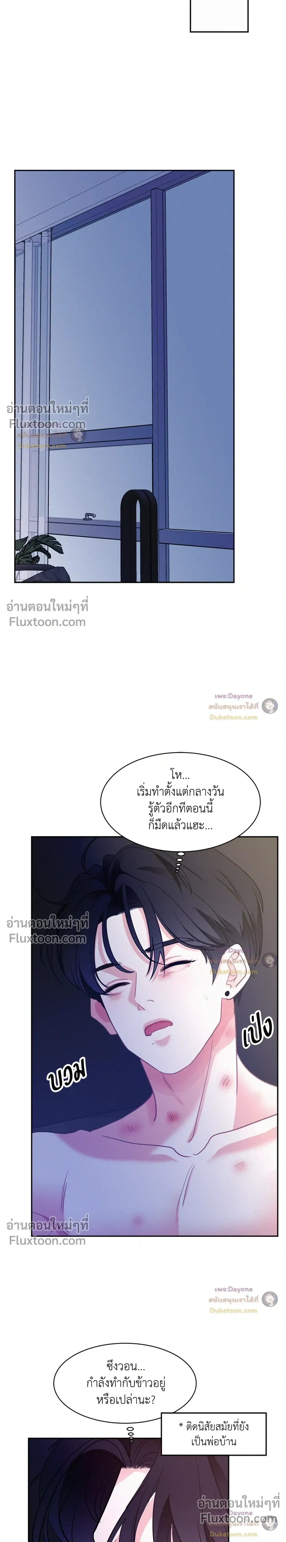 Onward หน้า 23