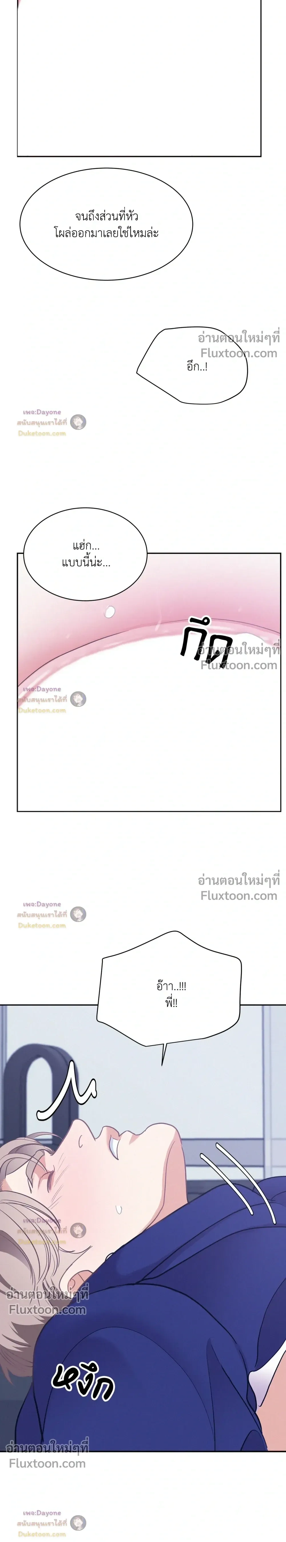 Onward หน้า 10
