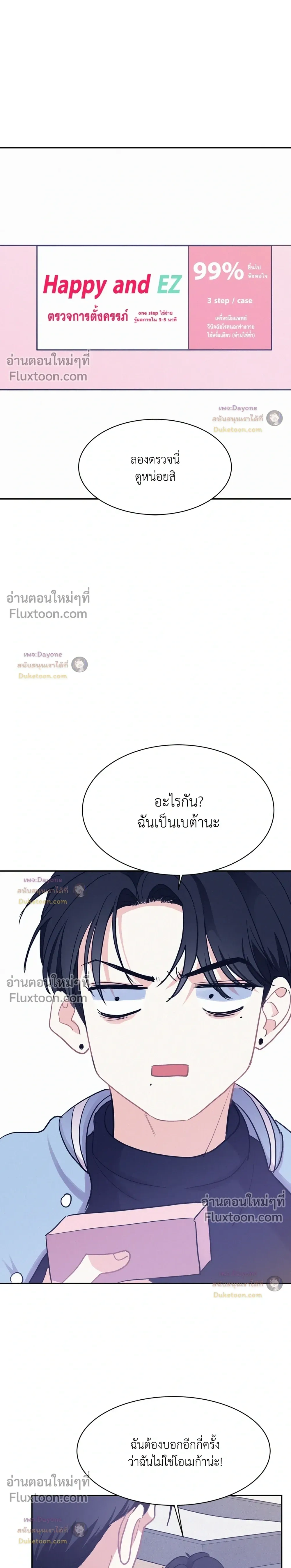 Onward หน้า 13