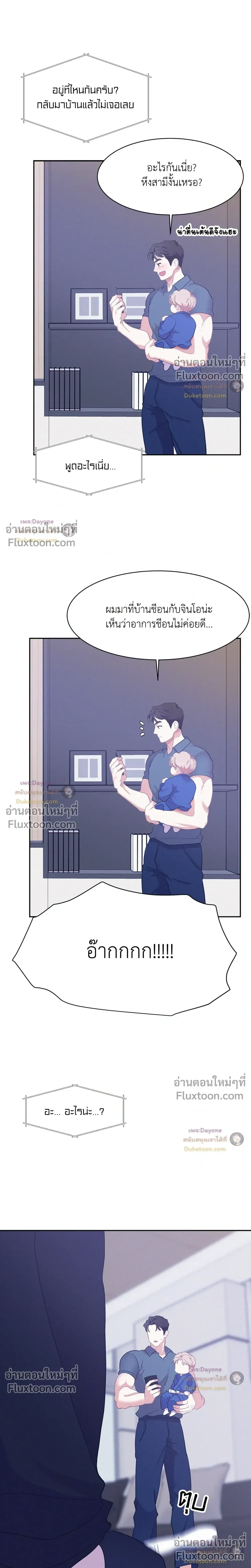 Onward หน้า 16