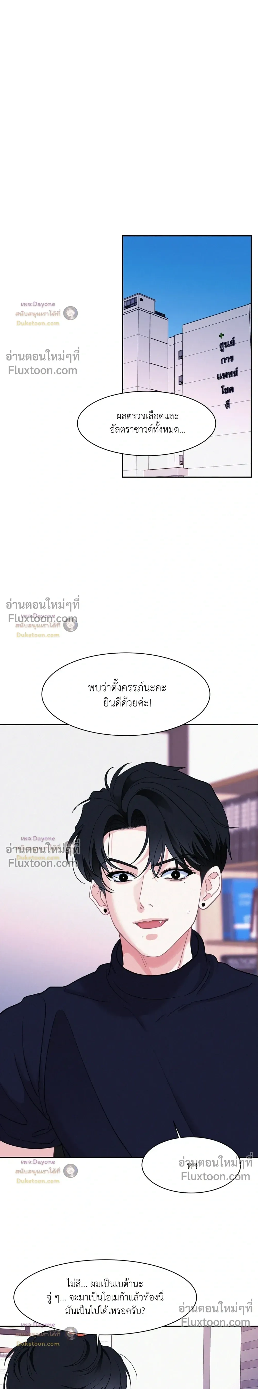 Onward หน้า 22