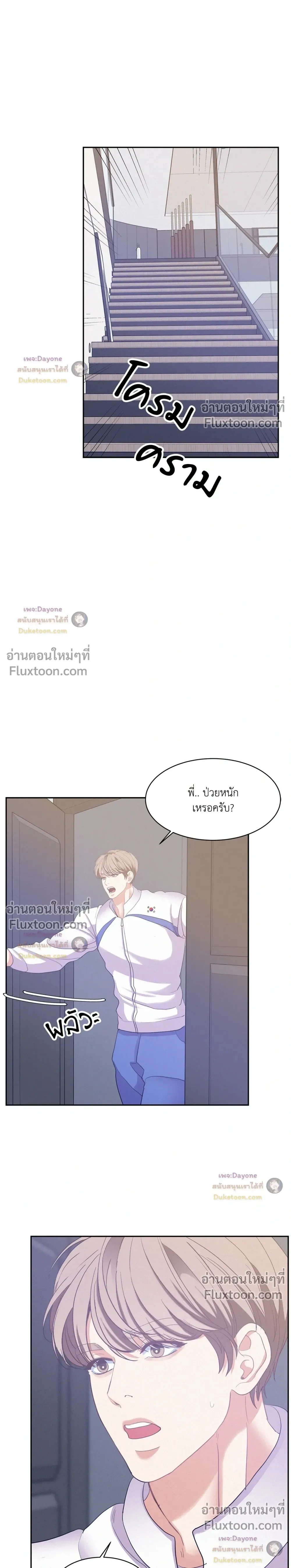 Onward หน้า 13