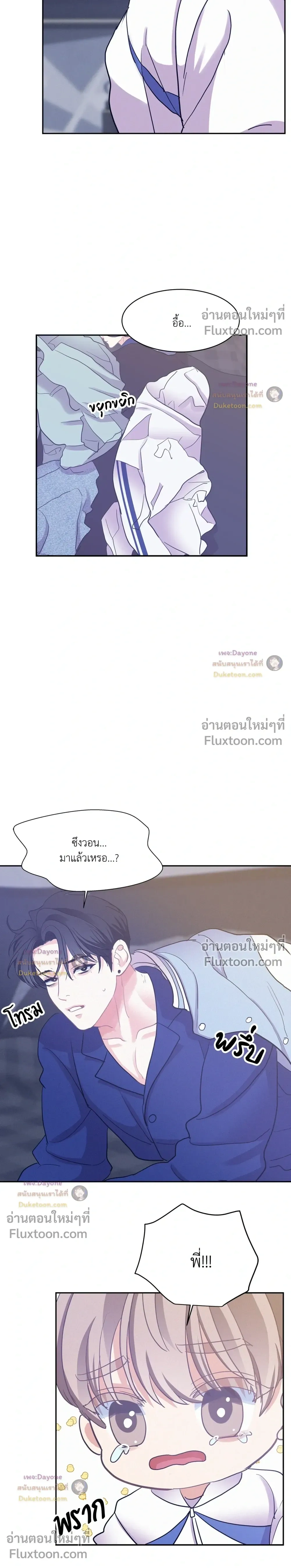 Onward หน้า 15