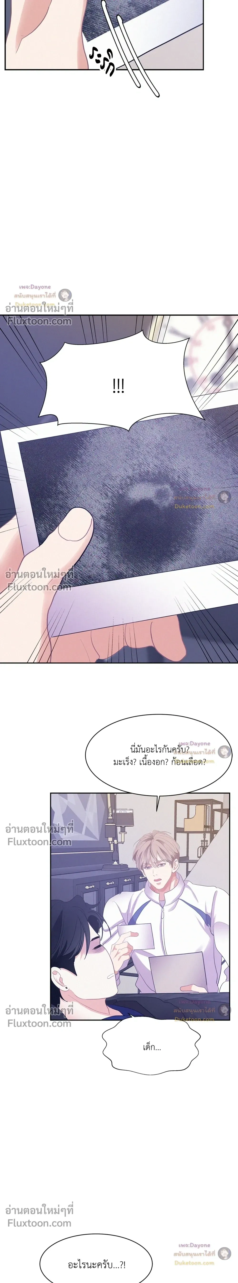 Onward หน้า 17