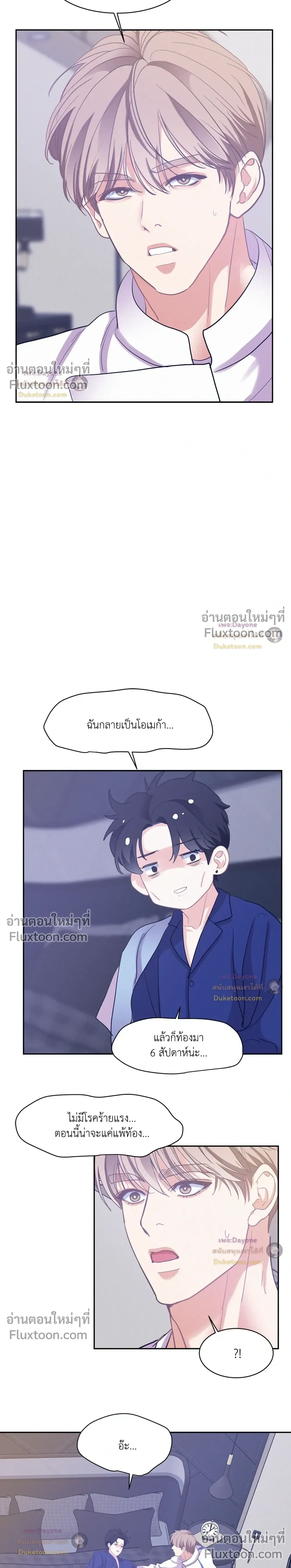 Onward หน้า 18