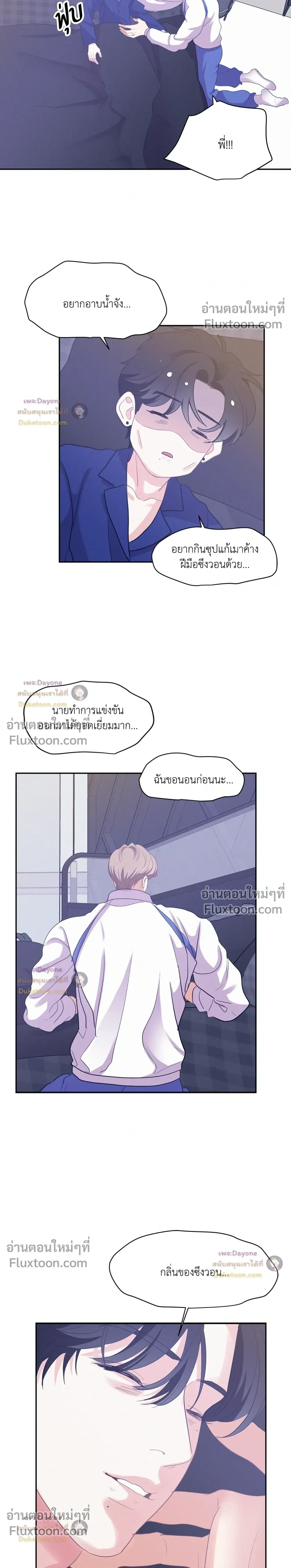 Onward หน้า 19