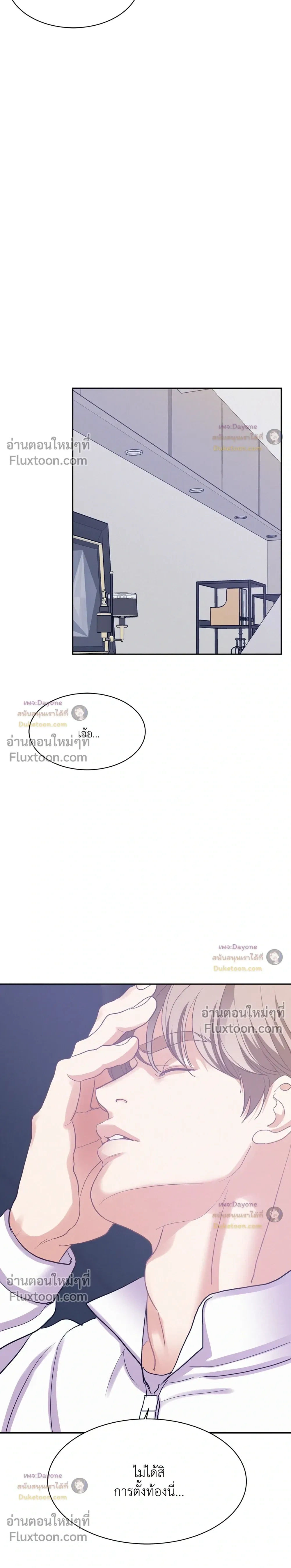 Onward หน้า 22