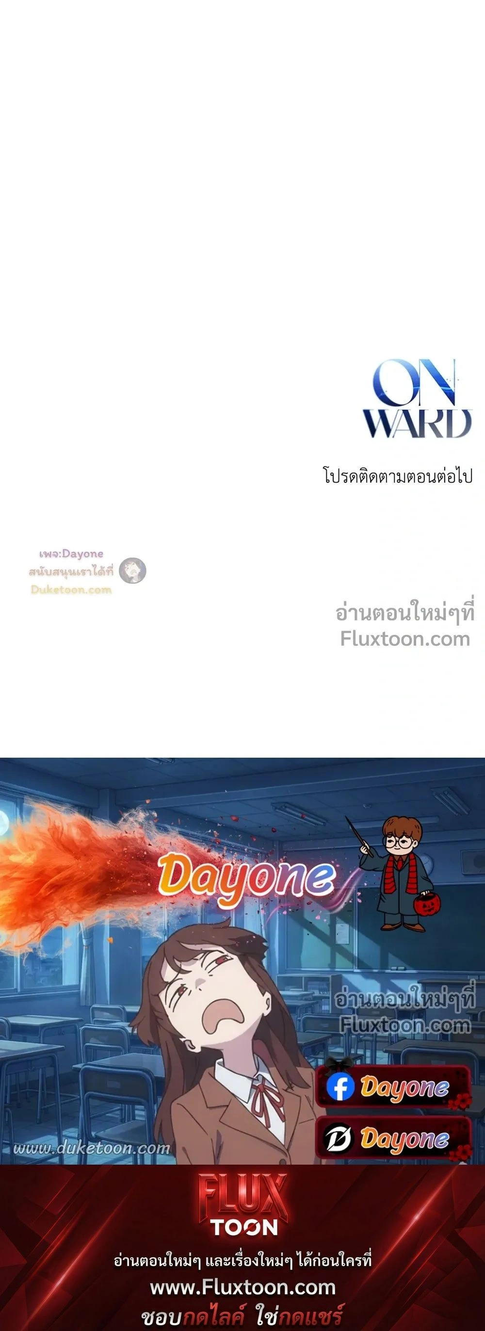 Onward หน้า 23