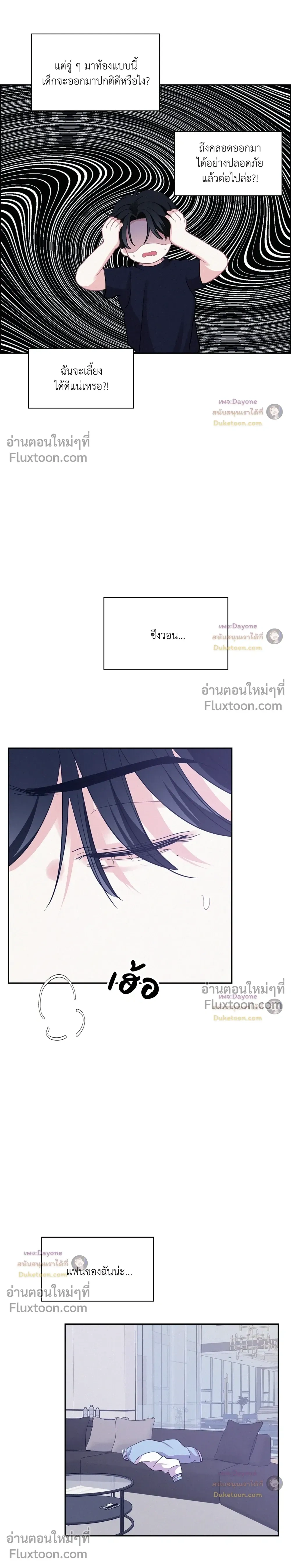 Onward หน้า 4