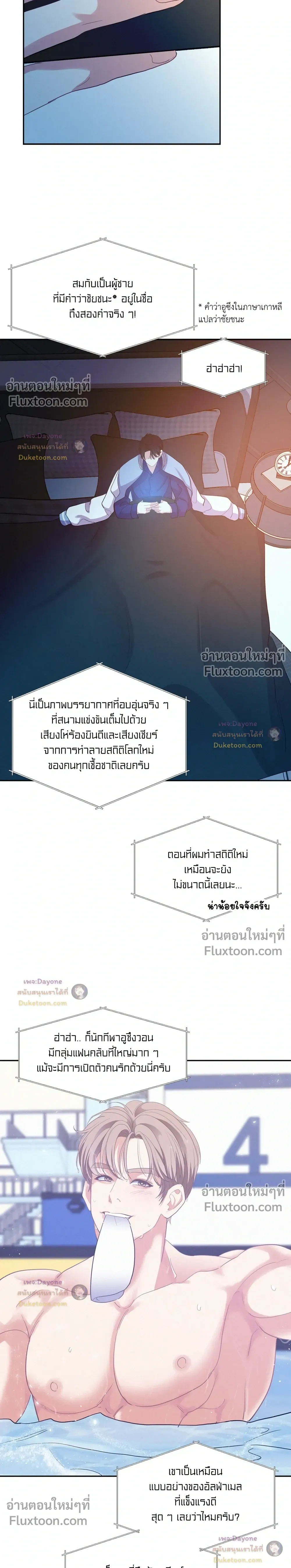 Onward หน้า 7