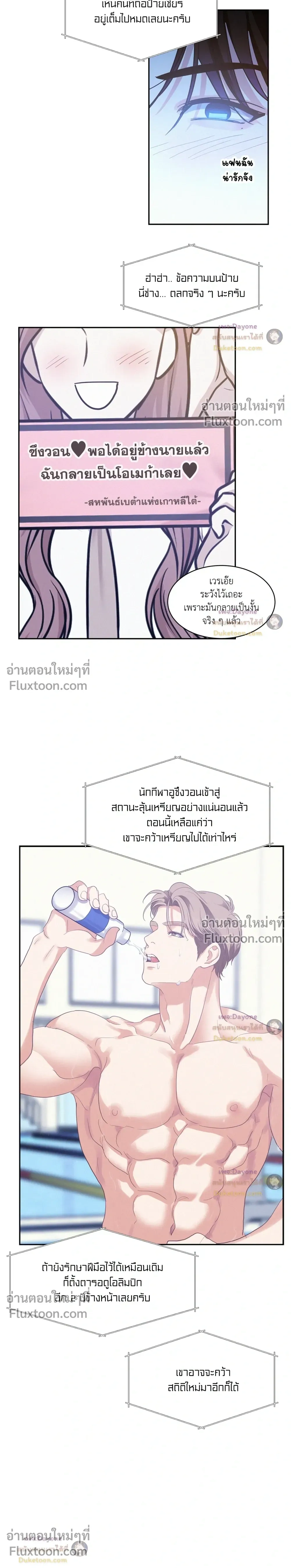 Onward หน้า 8