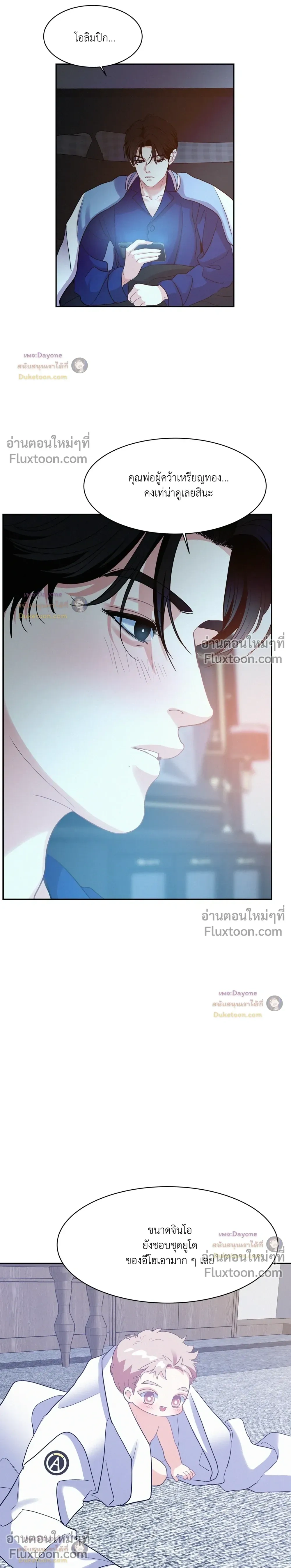 Onward หน้า 9