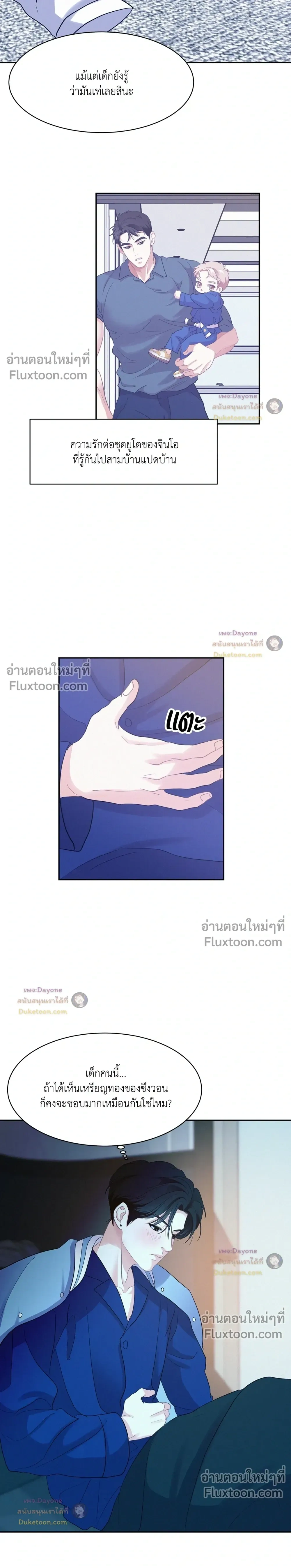 Onward หน้า 10