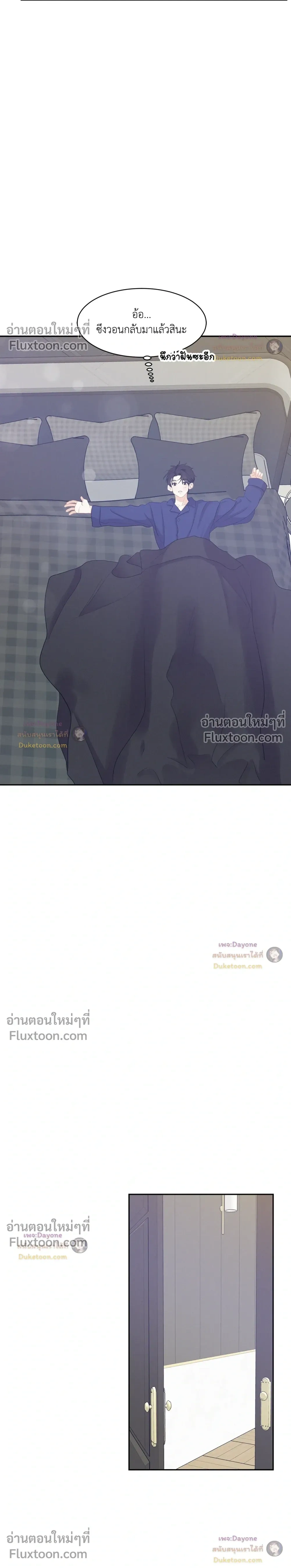 Onward หน้า 2
